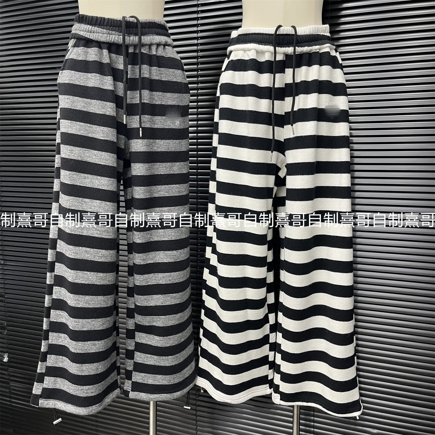 条纹撞色加绒卫裤女生冬季新品韩系高腰垂感显瘦百搭阔腿裤休闲裤