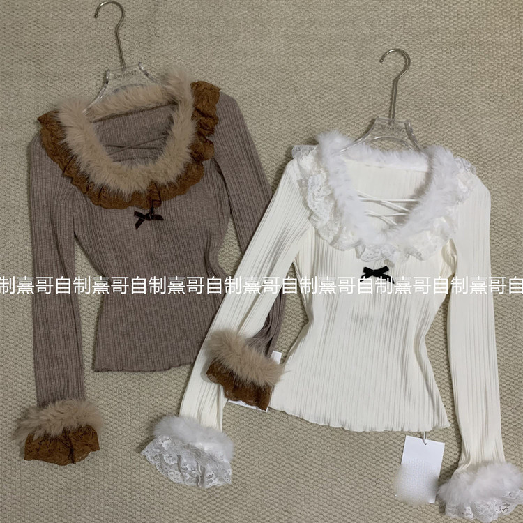 千金名媛重工蕾丝花边毛毛拼接长袖针织上衣女冬季修身显瘦打底衫