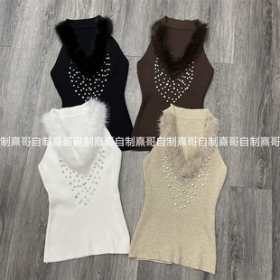 法式绝美毛领镶钻针织背心女名媛风气质绝美内搭打底纯欲无袖上衣