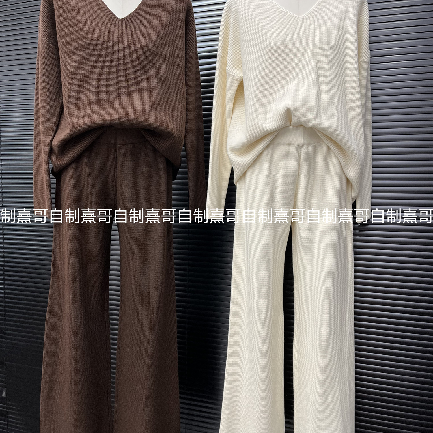 2025秋冬针织套装女V领宽松时尚气质长袖针织衫+高腰休闲裤两件套