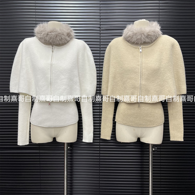 韩系百搭洋气坑条纹显瘦针织上衣秋冬新款氛围斗篷披肩两件套装女