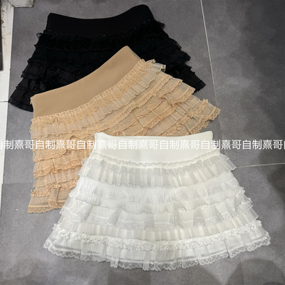 冬季新款甜美蕾丝木耳边蛋糕裙女设计感百搭显瘦遮胯高腰A字短裙