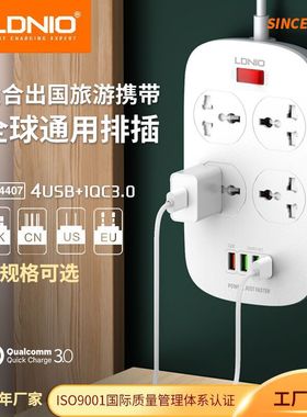 LDNIO带线4插孔4usb白色uk插座QC3.0排插13A接线板家用插线板插头