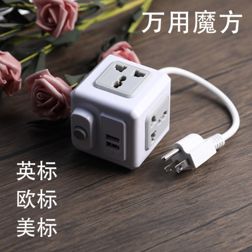 中国香港2USB魔方插座