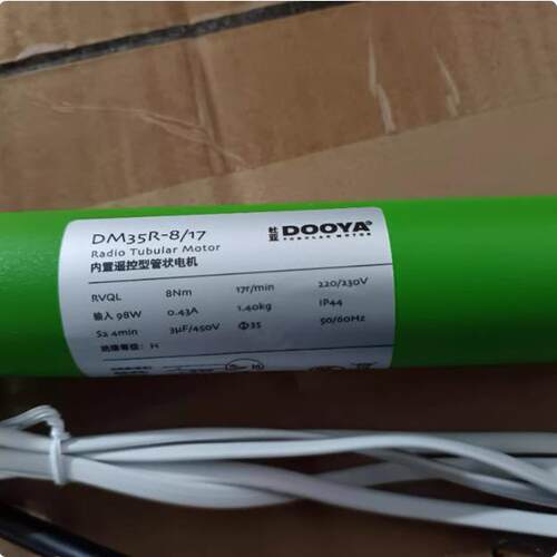 杜亚DM35R-8/17RVQL干接点电机智能卷帘电机酒店专用电动天棚帘