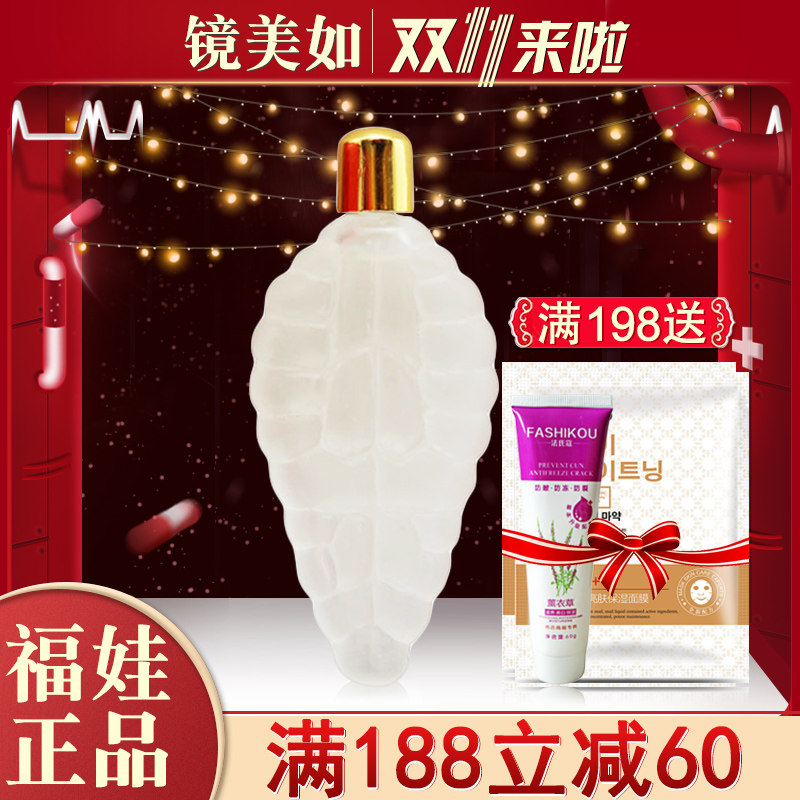 上海镜美如小叶子水 /小树叶精华液10ml 修护专柜正品化妆品