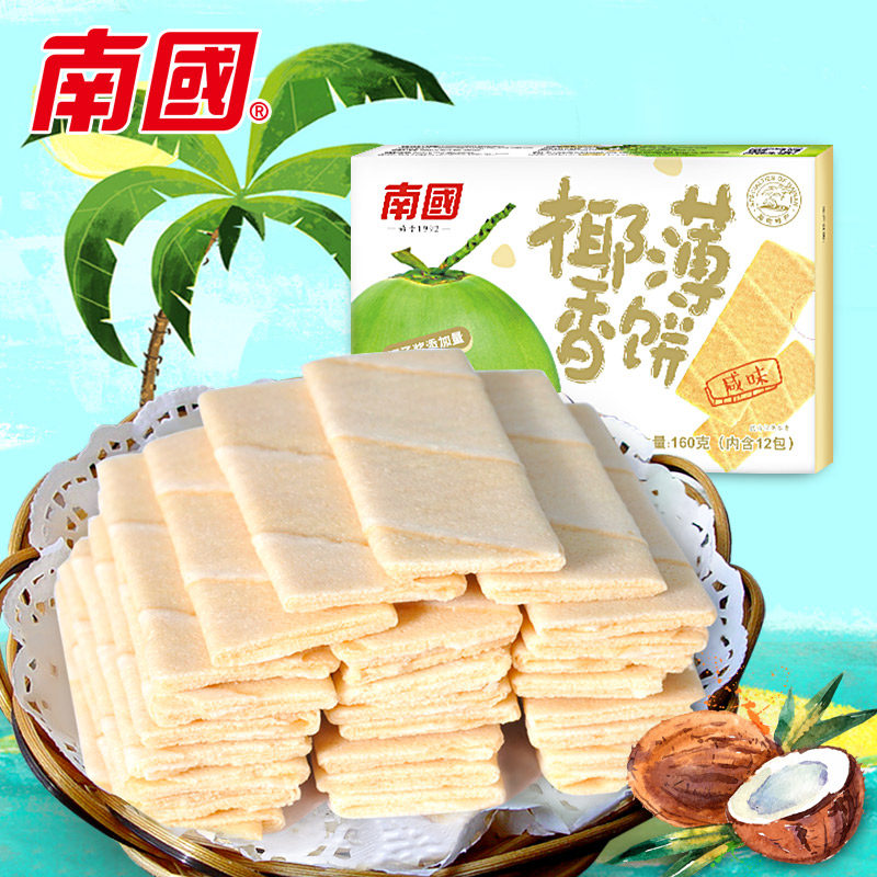 海南特产南国椰香薄饼咸味（条形）160g大盒装口感香脆可口零食