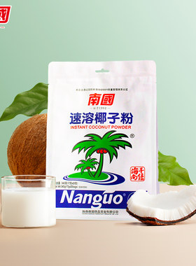 独立小包速溶椰子粉340g海南南国