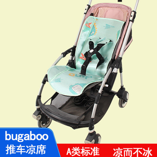 适用于Bugaboo凉席 bee5cameleon3 Bee3 儿童手推车婴儿凉席垫