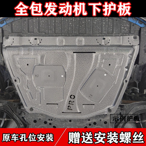 BJ40E增程版推沙板252/201续航