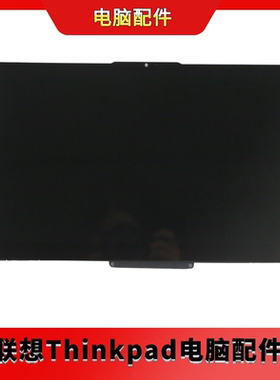 全新原装联想ThinkBook 14s Yoga 触摸总成屏幕 液晶屏5D10S39686