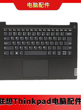 全新联想 V14 G1-IML C壳 键盘 5CB1C17475