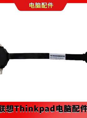 全新联想P330 M910s M920s M720S 转接线 转接口 25针 00XL291