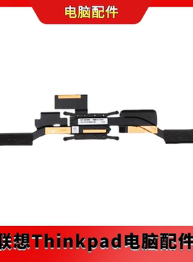 联想yoga Slim 9 14ITL5 Yoga Pro 14sITL 2021 散热器5H40S20166