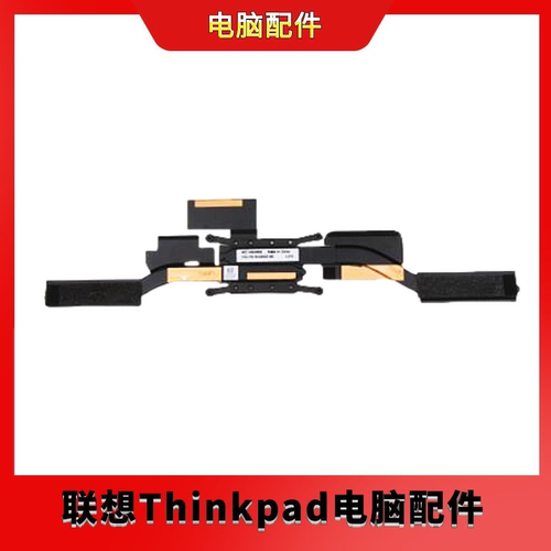 联想yoga Slim 9 14ITL5 Yoga Pro 14sITL 2021 散热器5H40S20166