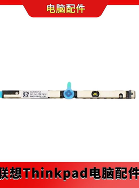 全新联想ThinkBook K3-ITL K4-ITL摄像头 小板 组件5C20X02446