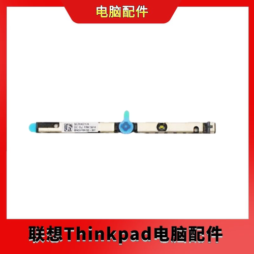 全新联想ThinkBook K3-ITL K4-ITL摄像头 小板 组件5C20X02446