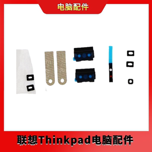 DPY 全新联想 MECHANICAL KIT 01YU834 Misc