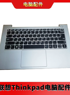 全新联想 5CB1J09407 昭阳K4e-IAP银色无背光