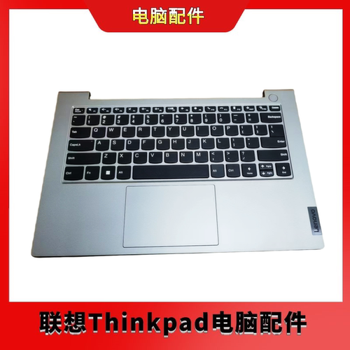 全新联想 5CB1J09407 昭阳K4e-IAP银色无背光