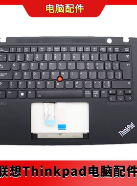 全新联想  T14s AMD G3  黑色背光 5M11H27367