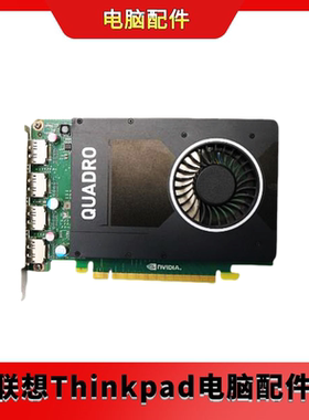 全新联想 00FC903