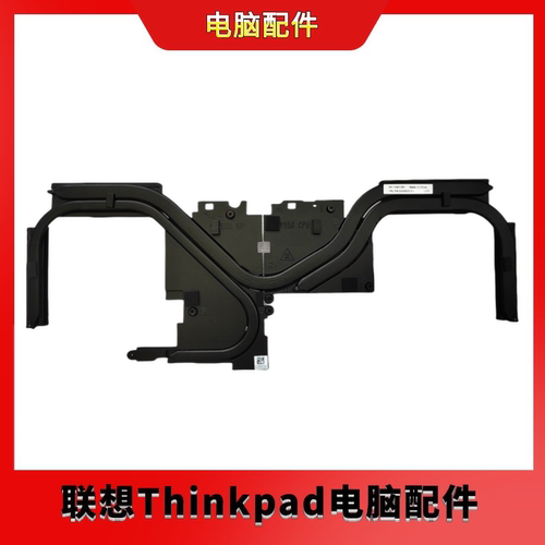 全新联想 5H40S20101 Y7000 2020