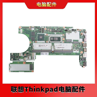 L14主板 NAYdT2 BDPLANAR 10110USSDWIN NAB 6252Gi3 5B20W77497