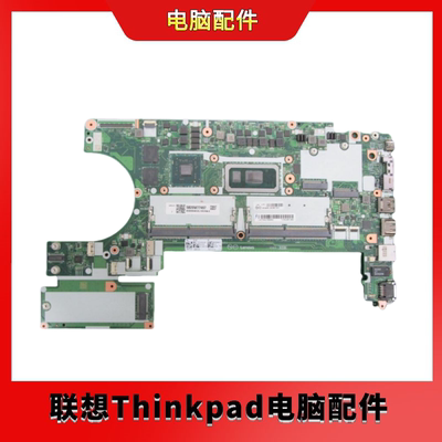 5B20W77497 L14主板 BDPLANAR 6252Gi3-10110USSDWIN NAYdT2 NAB