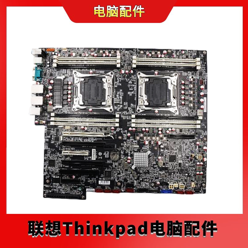 联想 Thinkstation P710 X99双路工作站主板00FC924