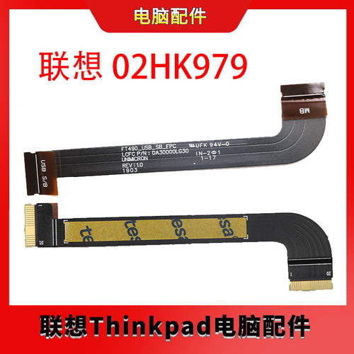 全新原装联想T490T14P14S线