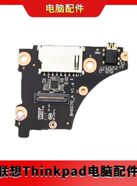 全新联想 Y9000X R9000X Legion S7-15ACH6耳机小板 5C50S25217