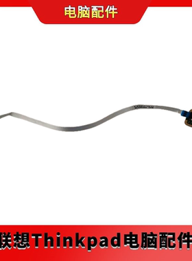 全新联想 5F30Y56538 FINGER_PRT FP BD C 82BV W/FFC_IG