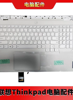 全新联想 5CB1L50439 Y9000P IRX8W白色背光