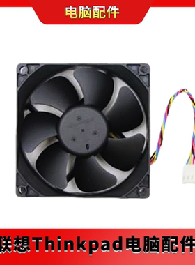 全新联想 Lenovo Legion BoostStation系统风扇C 82CA 5F10S13918