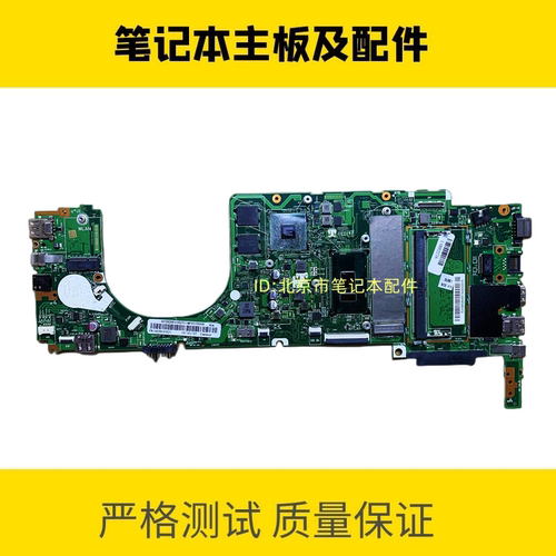 联想K43C-80主板 E43-80 V330-14IKB 昭阳LA-F481P 笔记本主板CPU
