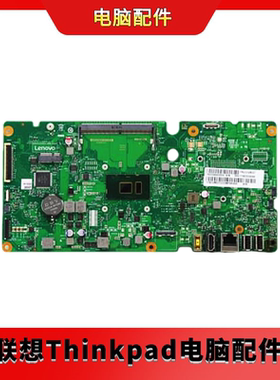 全新联想 01LM227 E95z