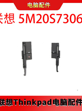 联想 L13 Clam 2019 5M20S73064