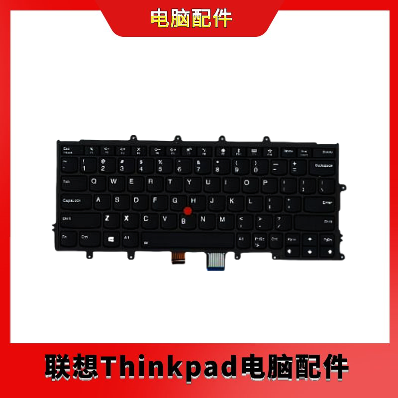 全新联想 01EN586 X270/A275键盘 黑色背光
