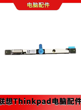 全新IdeaPad Flex 5 14 16 IAU7 ALC7摄像头组件麦克风5C20X02431