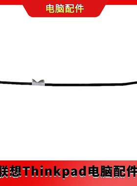 全新联想  54Y9948