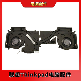 全新联想 R9000P 2021款 3050显 散热器风扇 散热片 5H40S20356