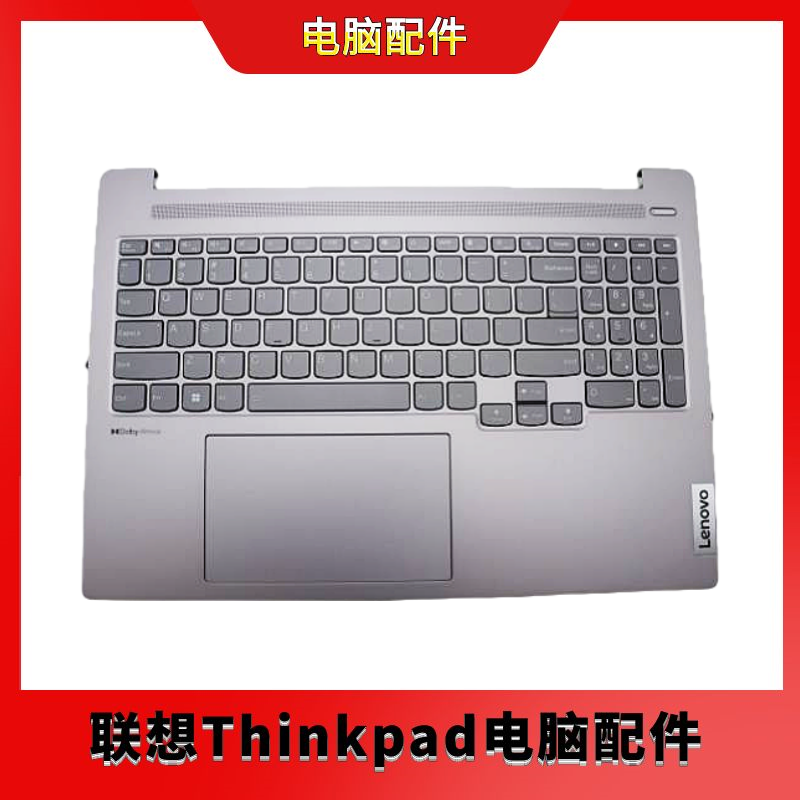 联想小新Pro 16 Pro 5 16 APH8 ARP8 IRH8 IAH8 AHP9键盘C壳外壳