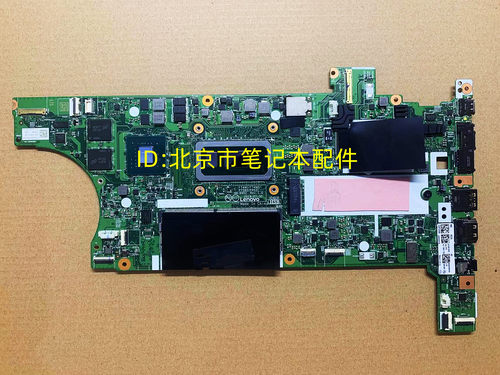联想 ThinkPad T490主板T14  T15 E14 L14 E15笔记本主板交换置换
