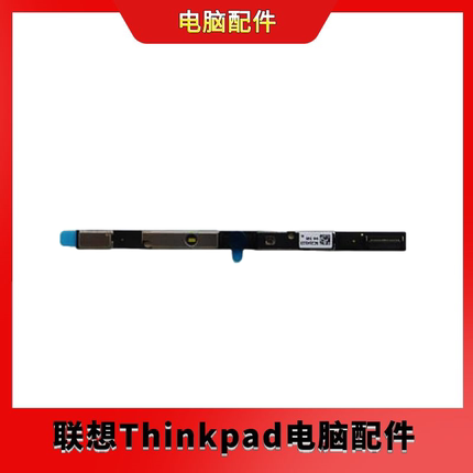 全新联想  小新 14 IRL8 IAH8摄像头麦克风 相机5C21K12315