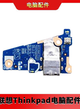 全新联想 yoga S740-14IML IIL USB接口板 开关板 5C50S24999