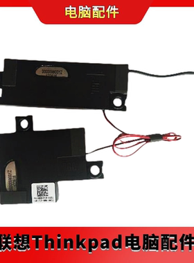 全新联想 YOGA 720-15 IKB ISK 喇叭 5SB0M65359