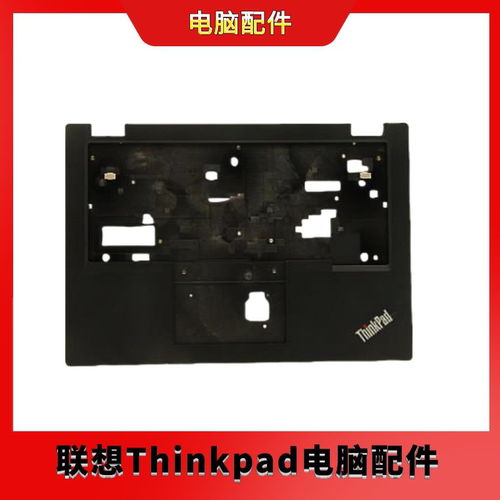 联想 Thinkpad  L13 GEN2 S2  外壳 5CB0Z69176