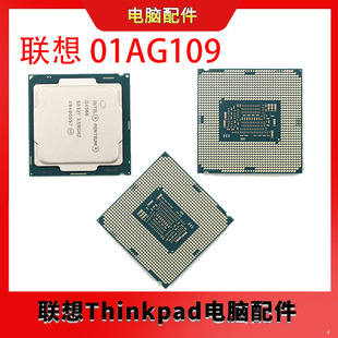 Pentium G4560 54W 01AG109 Intel 联想 3.5GHZ