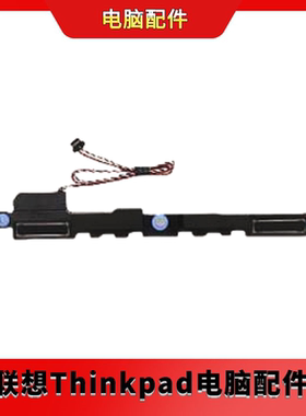 全新联想 5SB0Z88661